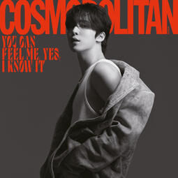 Cosmopolitan Magazine August 2023